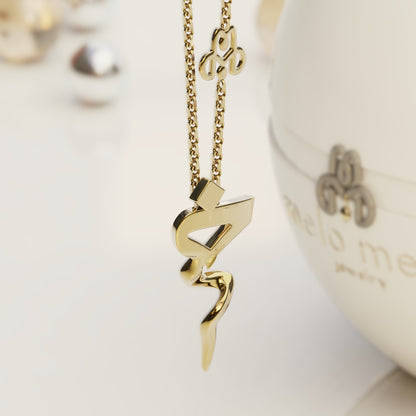 CALLIGRAPHY ࢪº33 | 18K Gold Pendant - Letter 'خ'