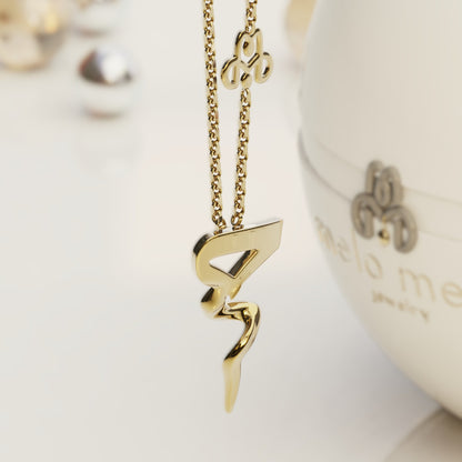 CALLIGRAPHY ࢪº28 | 18K Gold Pendant - Letter 'ح'