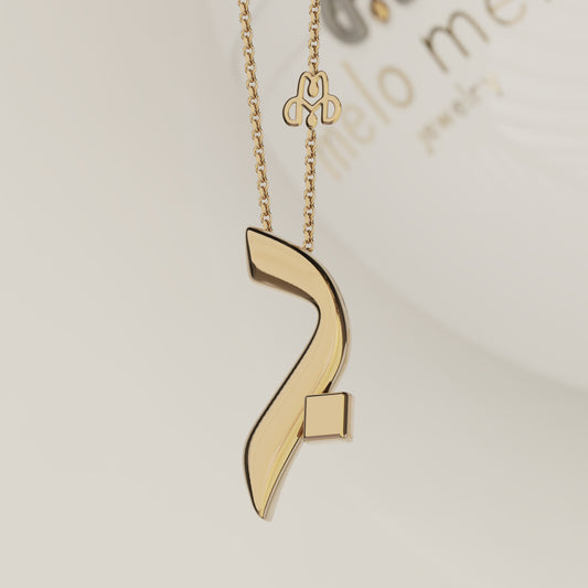 CALLIGRAPHY ࢪº8  | 18K Gold Pendant - Letter 'ب'