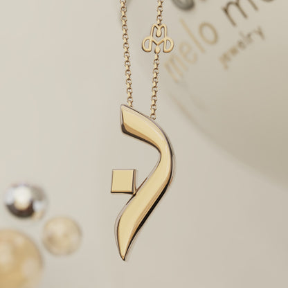 CALLIGRAPHY ࢪº123  | 18K Gold Pendant - Letter 'ن'