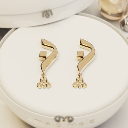 CALLIGRAPHY ࢪº122  | 18K Gold Earrings - Letter 'ن'