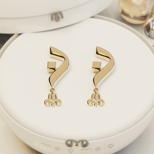 CALLIGRAPHY ࢪº122  | 18K Gold Earrings - Letter 'ن'