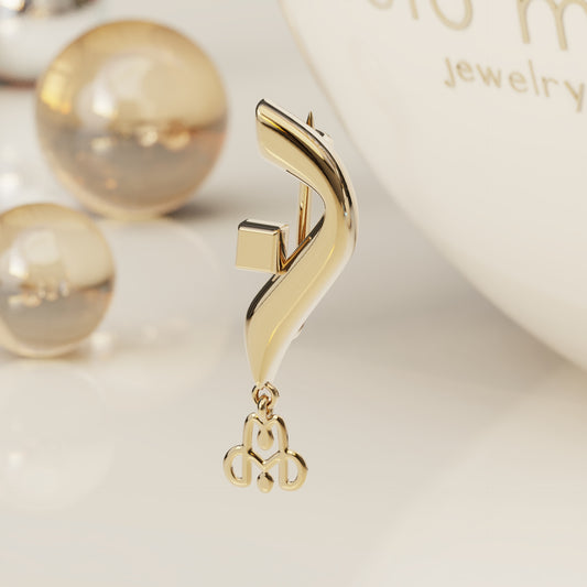 CALLIGRAPHY ࢪº125 | 18K Gold Pin - Letter 'ن'