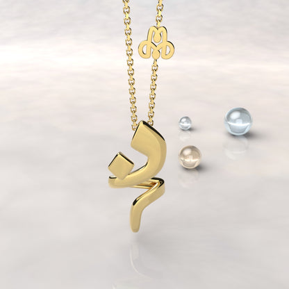 CALLIGRAPHY ࢪº123  | 18K Gold Pendant - Letter 'N'