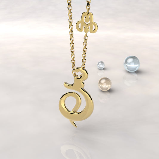 CALLIGRAPHY ࢪº58  | 18K Gold Pendant - Letter 'S'